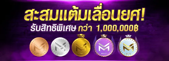 mslot99